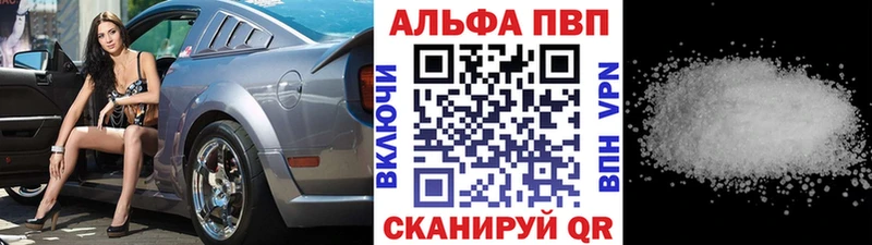 A PVP VHQ  ОМГ ОМГ сайт  Староминская 