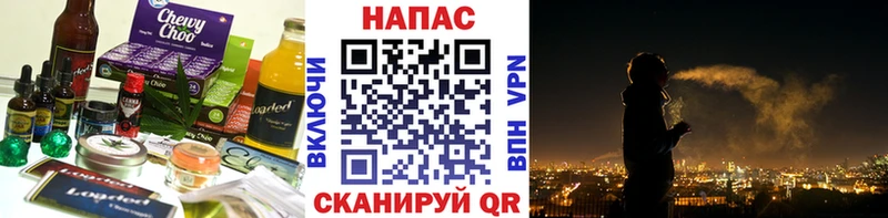 Еда ТГК марихуана  Староминская 