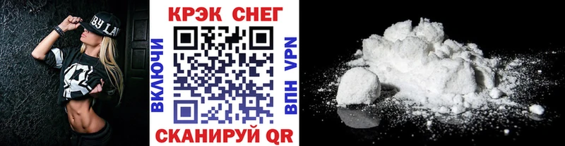 Cocaine 97%  кракен ТОР  Староминская 