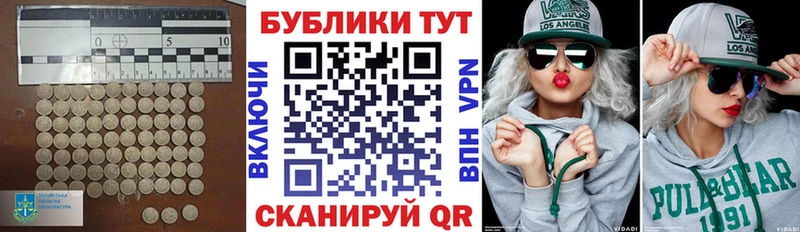 Ecstasy круглые наркота Староминская