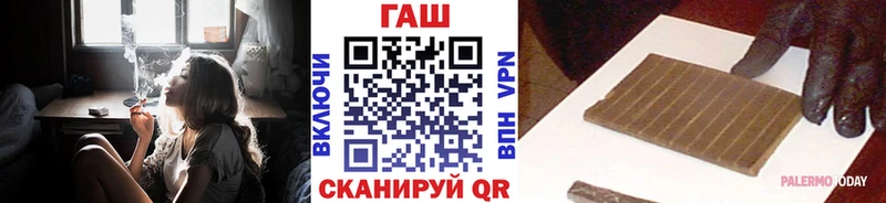 где купить   Староминская  ГАШ гарик 