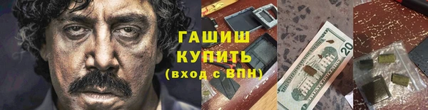 кокаин VHQ Алексин