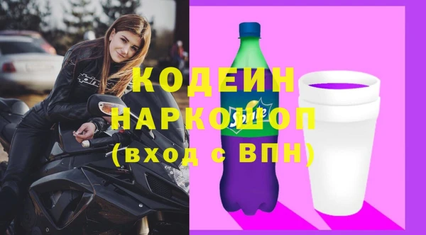 стафф Абаза