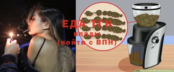 молекула духа Абдулино