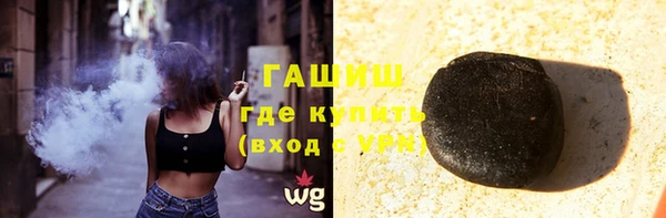 стафф Абаза