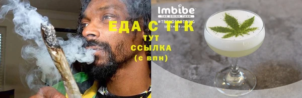 соль курить ск Алексеевка