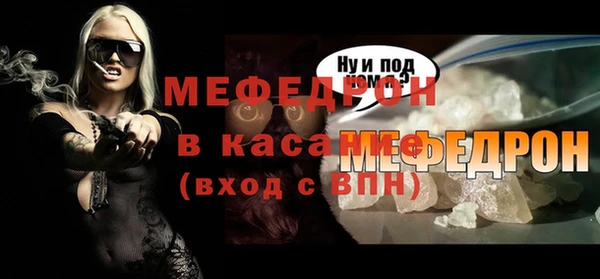 стаф Абинск