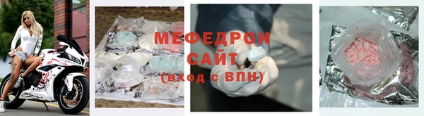 стаф Абинск