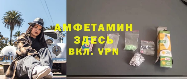 молекула духа Абдулино