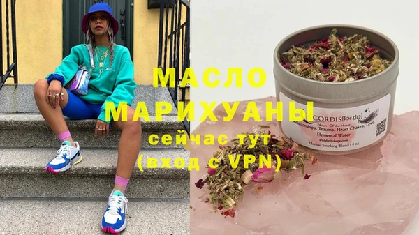 молекула духа Абдулино