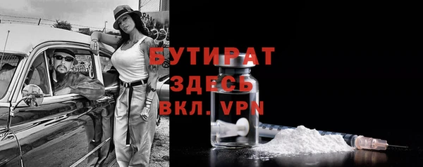 стафф Абаза
