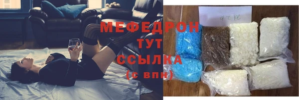 стафф Абаза