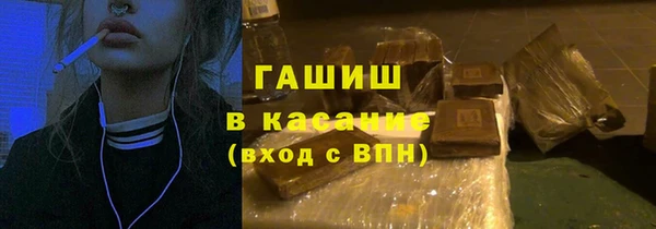 стаф Абинск