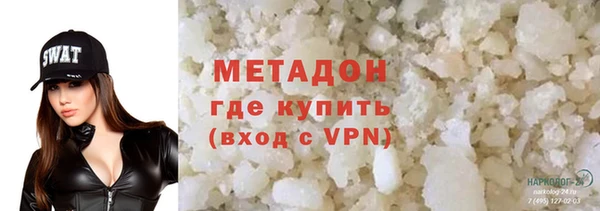 стафф Абаза