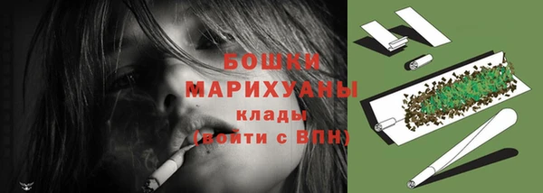 молекула духа Абдулино