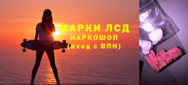 кокаин VHQ Алексин