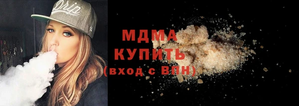 стафф Абаза