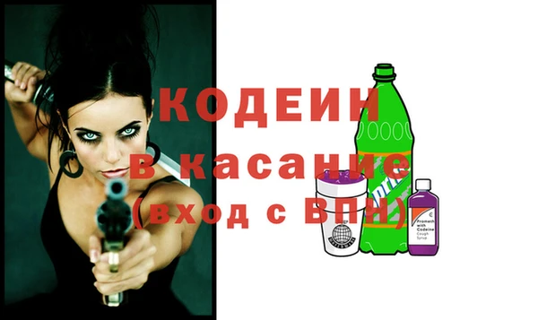 стафф Абаза