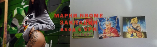 кокаин VHQ Алексин