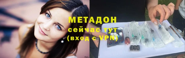 молекула духа Абдулино