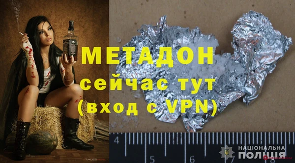 кокаин VHQ Алексин
