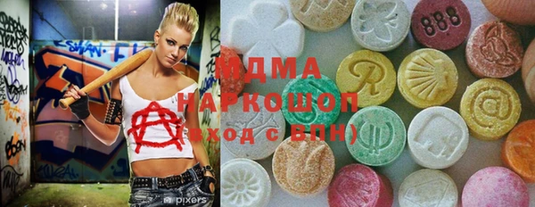 стафф Абаза