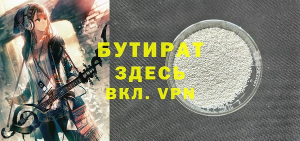 молекула духа Абдулино