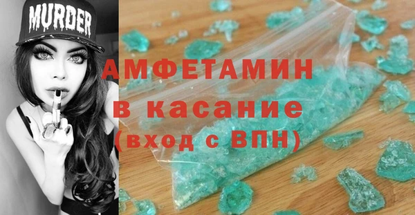 стафф Абаза