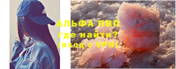 молекула духа Абдулино