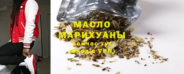 молекула духа Абдулино