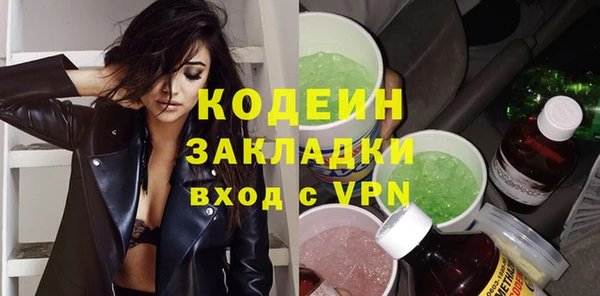 стаф Абинск