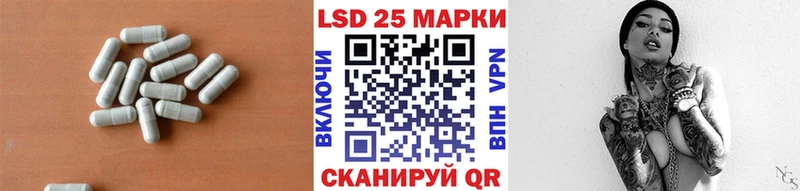 Лсд 25 экстази кислота Староминская