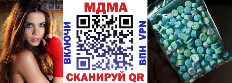 МДМА кристаллы Староминская