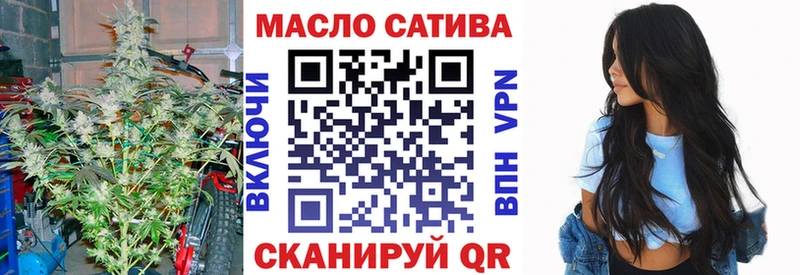 ТГК жижа  Староминская 