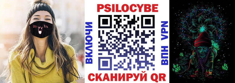 Галлюциногенные грибы прущие грибы Староминская